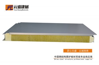 巖棉復(fù)合板 四面企口板（100mm）