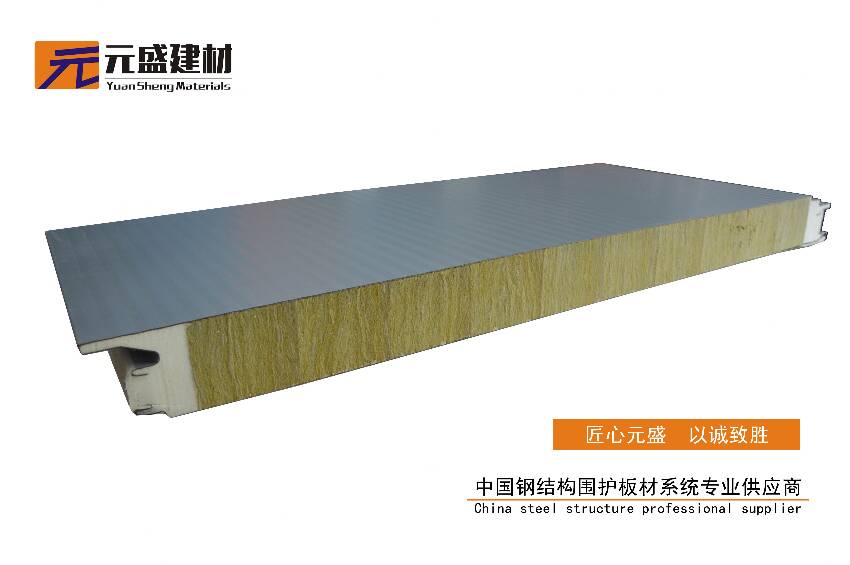 河南巖棉板廠(chǎng)家：凈化板的應(yīng)用領(lǐng)域