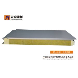 聚氨酯板廠(chǎng)家為您介紹巖棉夾芯板與機(jī)制板的區(qū)別
